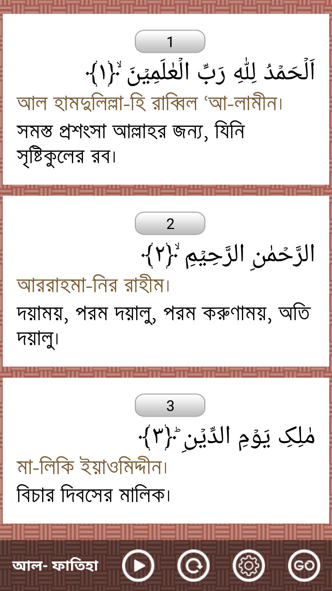 al quran bangla translation mp3 free downloads